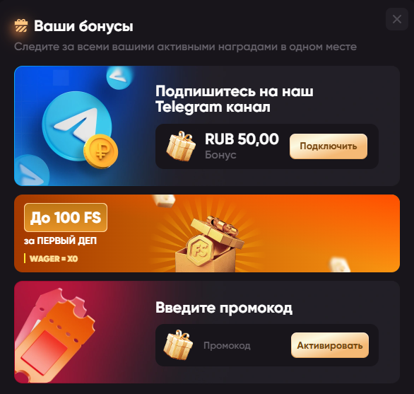 Промокод Tippy Casino
